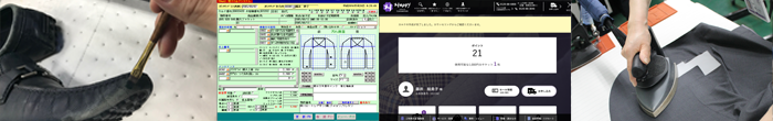 ハッピーとネット宅配クリーニングの違いとは?
