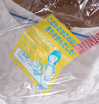 「できない」をゴマカシ続ける「クリーニング」