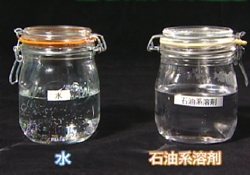ドライクリーニングと水洗いの違いを実験 しょうゆと口紅編