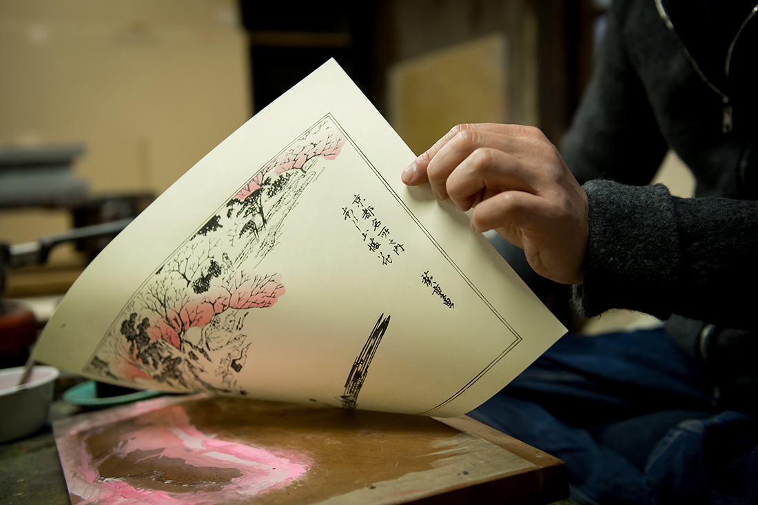 仏典とともに伝わった日本の木版