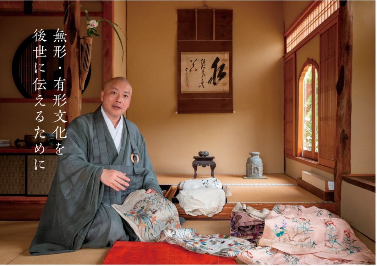 圓福寺専門道場 師家 政道徳門老師と、臥龍庵から見つかった着物