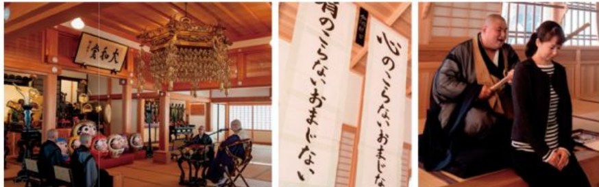 本堂では重要文化財の達磨像を正面に安置して「一願祈願  一願成就」のご祈祷が行われる