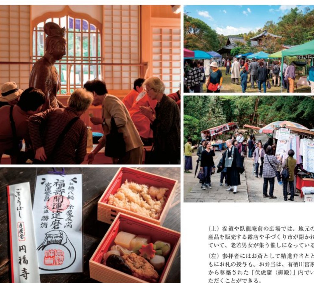 参道や臥龍庵前の広場