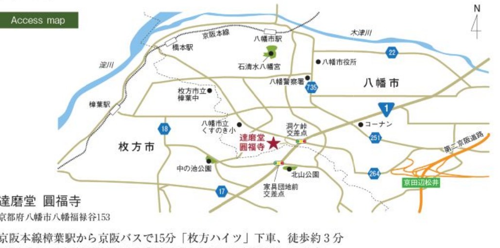 アクセスマップ