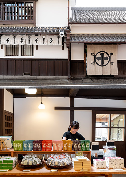 中村藤𠮷本店