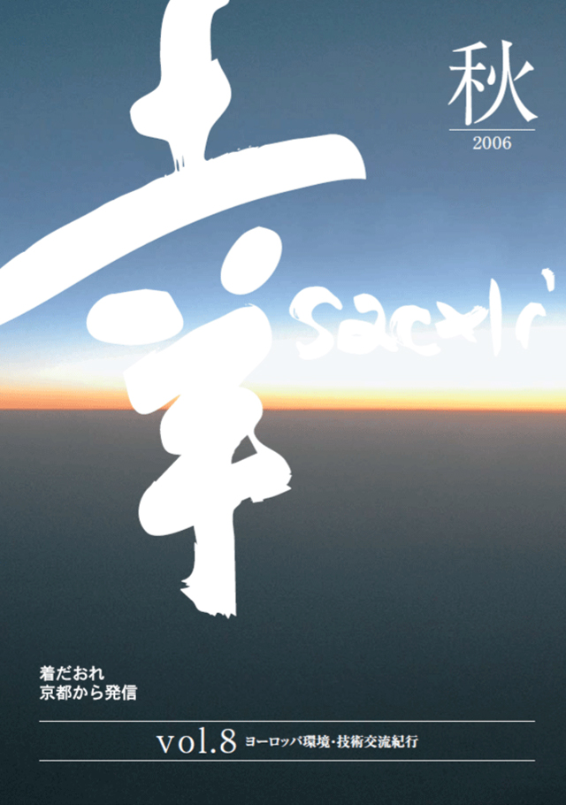 vol. 8