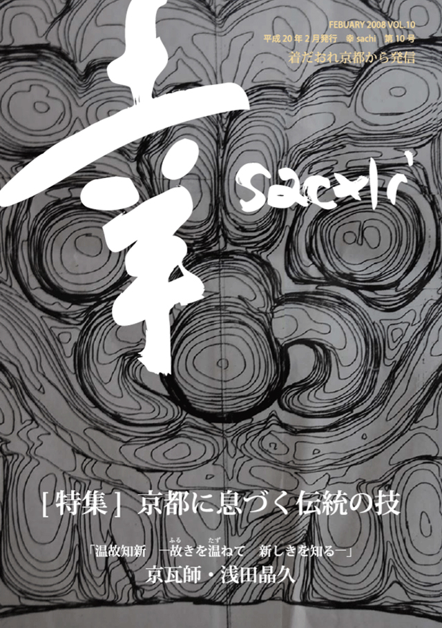 vol. 10