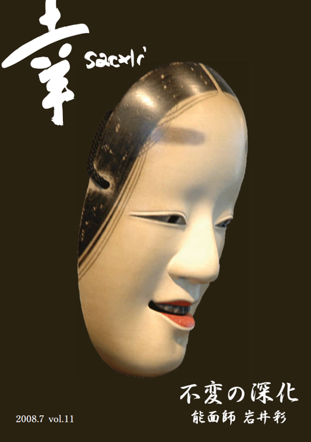 vol. 11