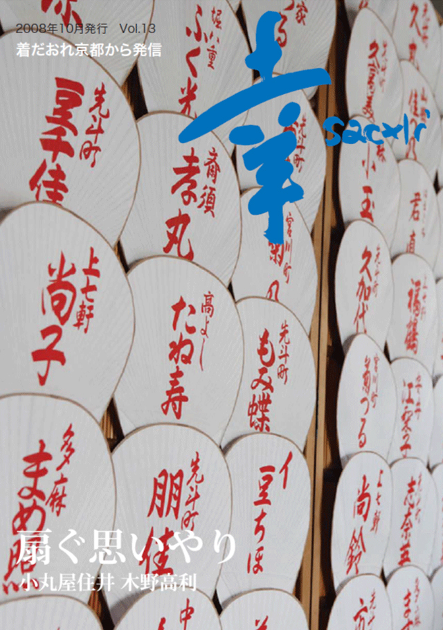 vol. 13
