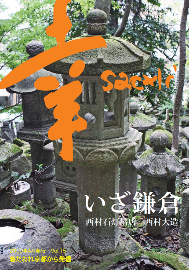 vol. 15
