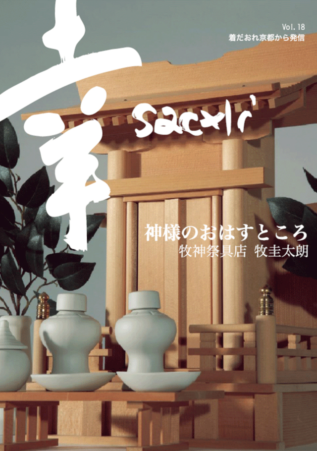 vol. 18