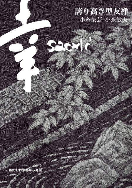 vol. 19