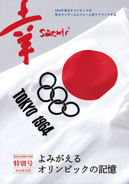 vol. 23