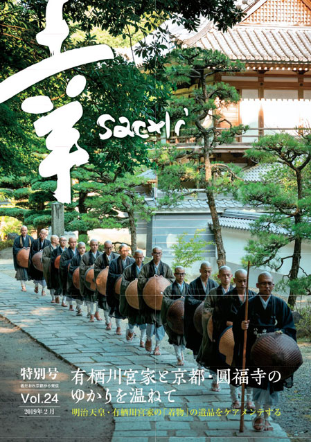 vol. 24