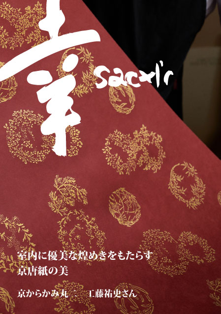 vol. 30