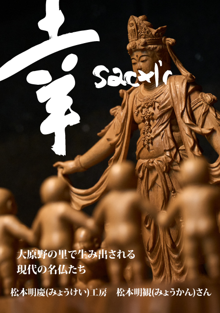 vol. 31