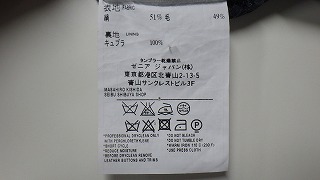 ケアラベル