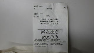 ケアラベル