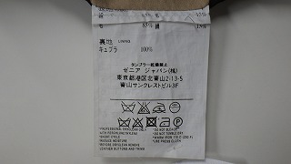 ケアラベル