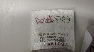 ケアラベル