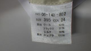 ケアラベル