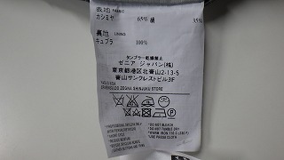 ケアラベル