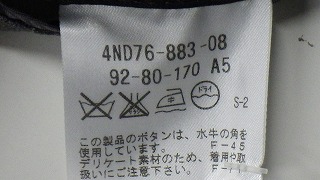ケアラベル