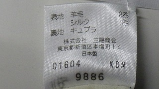 ケアラベル