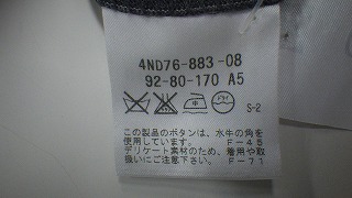 ケアラベル
