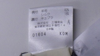 ケアラベル