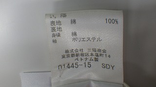 ケアラベル