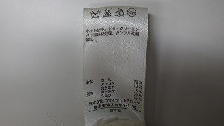 ケアラベル