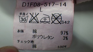 ケアラベル