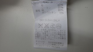 ケアラベル