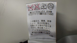 ケアラベル