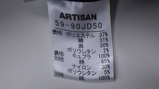 ケアラベル