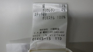 ケアラベル