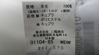 ケアラベル
