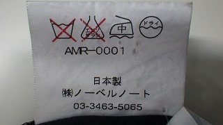 ケアラベル