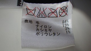 ケアラベル