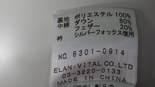 ケアラベル