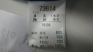 ケアラベル