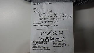 ケアラベル