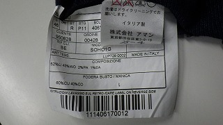 ケアラベル