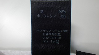 ケアラベル