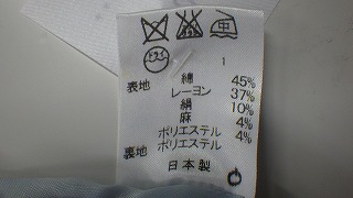 ケアラベル