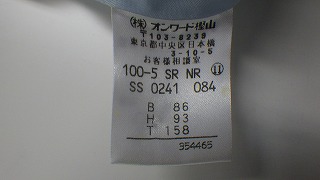 ケアラベル