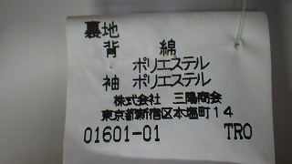 ケアラベル