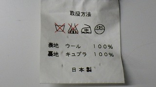 ケアラベル