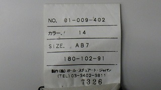 ケアラベル